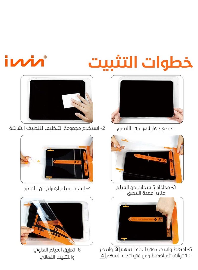 Iwin screen protector self-installation for iPad Air 10.9 inch, version 5/4/3 - Clear - Image 5