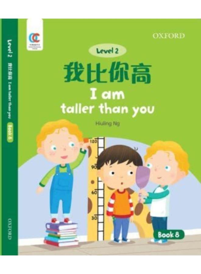 I am Taller Than You : 8