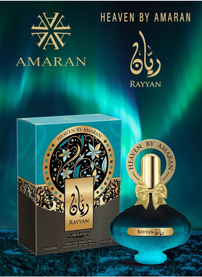 عماران أماران هيفن ريان عطر 100 مل  - Image 2