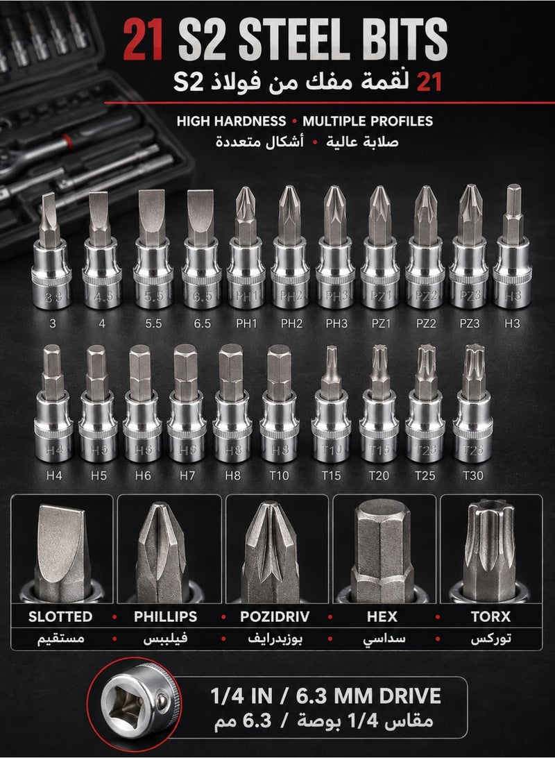 Inabyte 46PCS Socket Wrench Set | Premium CR-V Steel | 72-Tooth Quick Ratchet | Multi-Purpose Mechanic Tool Kit for Car Repair & Household | Portable Storage Case Included - Image 4