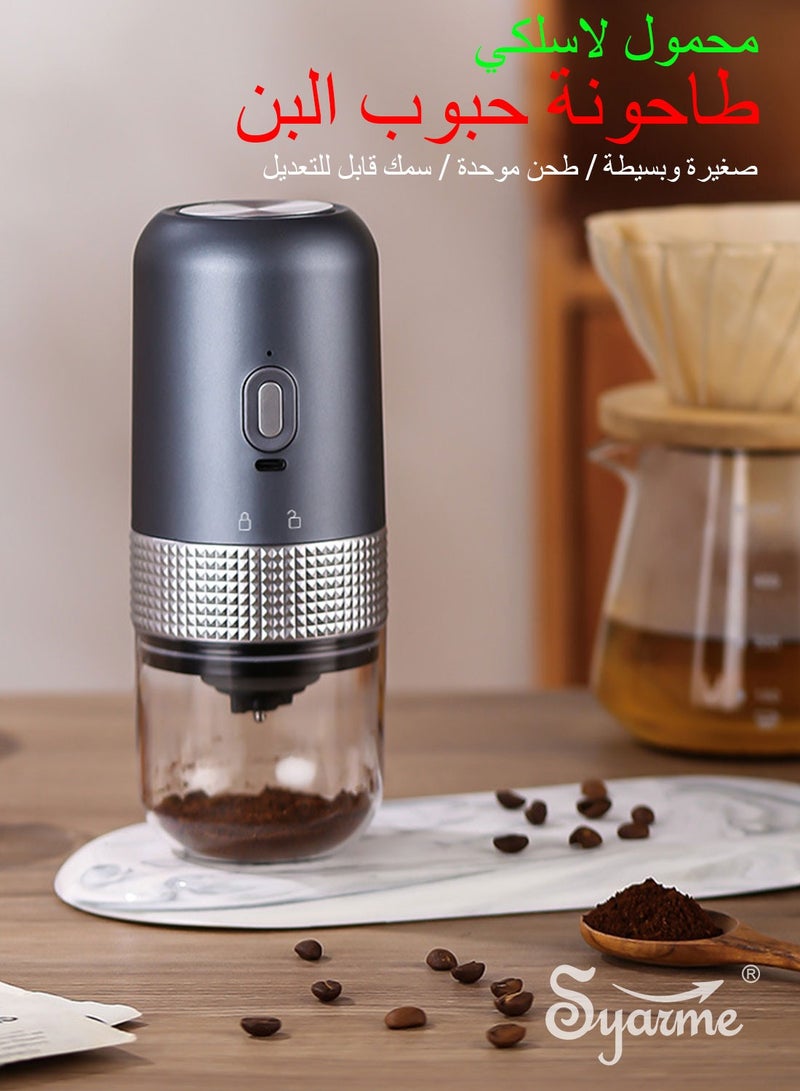 Coffee Grinder Electric Coffee Bean Grinder, Ceramic Burr Coffee Grinder, Espresso Grinder with Adjustable Burr and Removable Chamber, for Camping and Travel, Rechargeable, with Storage Bag