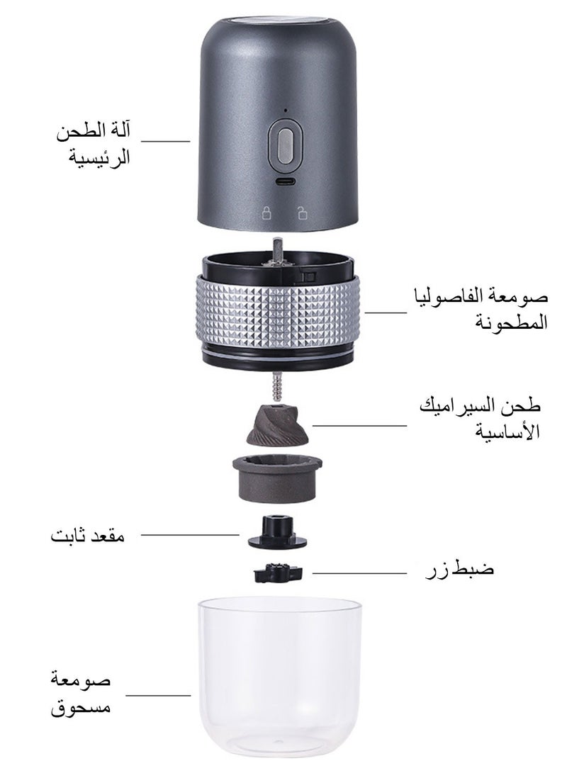 Coffee Grinder Electric Coffee Bean Grinder, Ceramic Burr Coffee Grinder, Espresso Grinder with Adjustable Burr and Removable Chamber, for Camping and Travel, Rechargeable, with Storage Bag