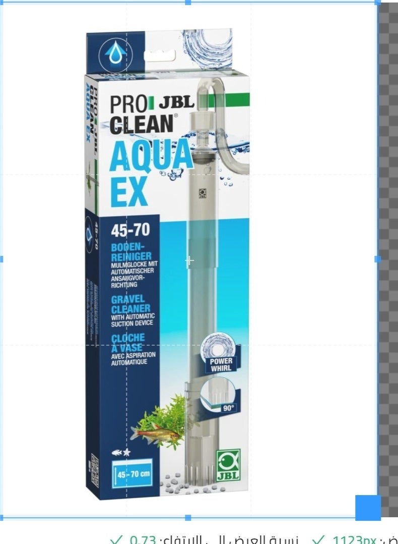 Aqua Ex Power Whirl Grey 70cm