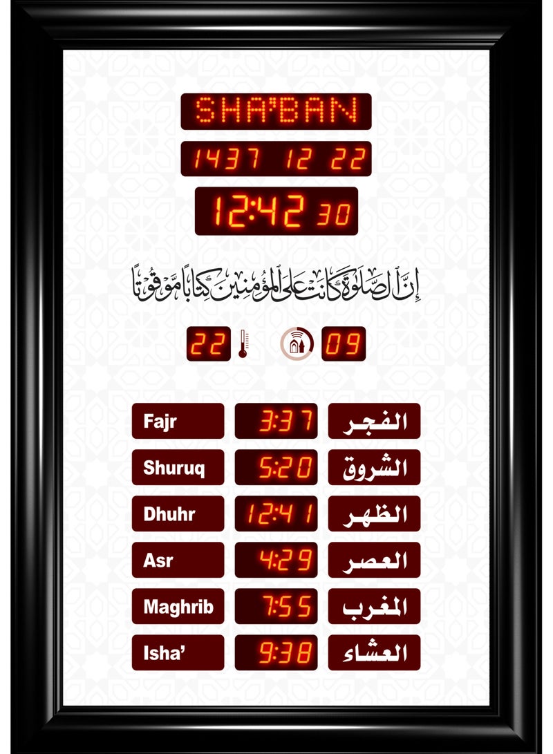 الأوائل ساعة عرض مواقيت الصلاة مع الأذان والقرآن  - Image 1