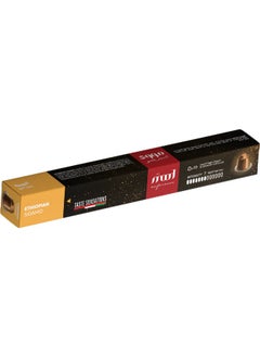 Nespresso Compatible Aluminium Coffee Capsules - Ethiopian Sidamo 10 Capsules (52g)
