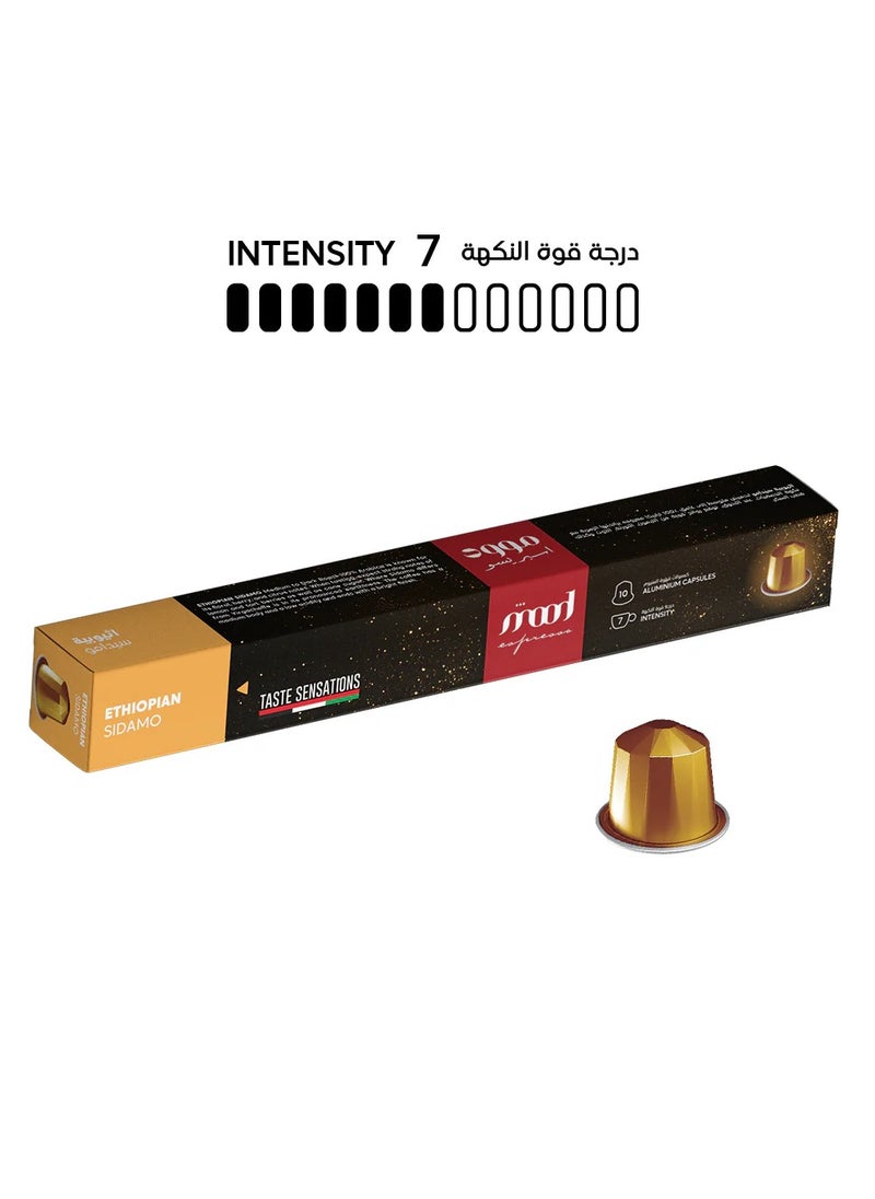 Mood Espresso - Nespresso Compatible Aluminium Coffee Capsules - Ethiopian Sidamo 10 Capsules (52g) - Image 1