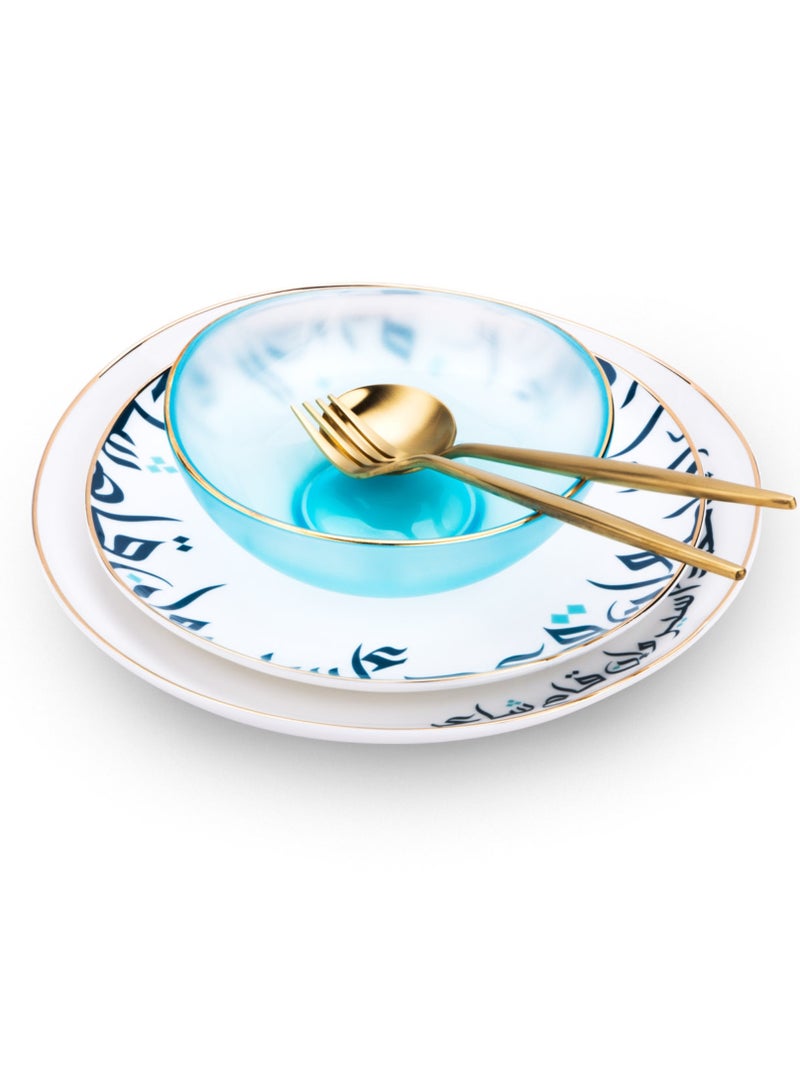 لا ميسا طقم سفرة 20 قطعة - Image 4