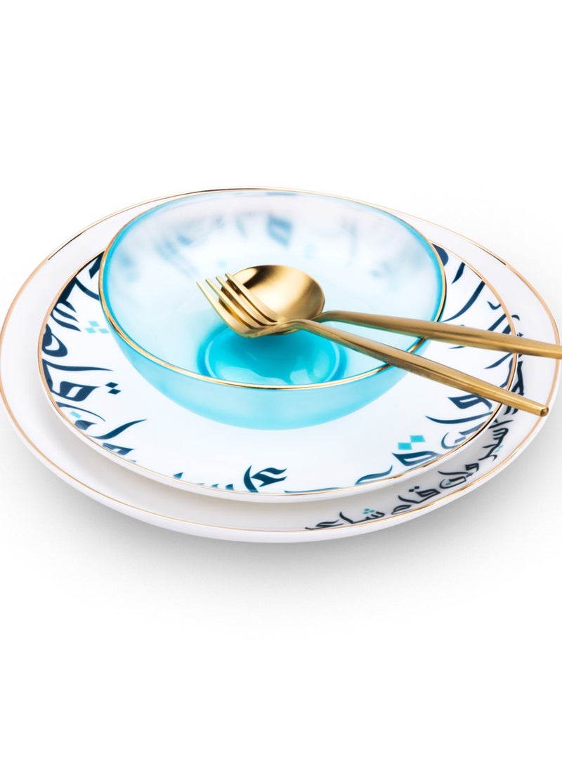 لا ميسا طقم سفرة 20 قطعة - Image 3