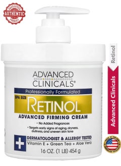 Advanced Clinicals Retinol Advanced Firming Cream 454grams  - Image 1