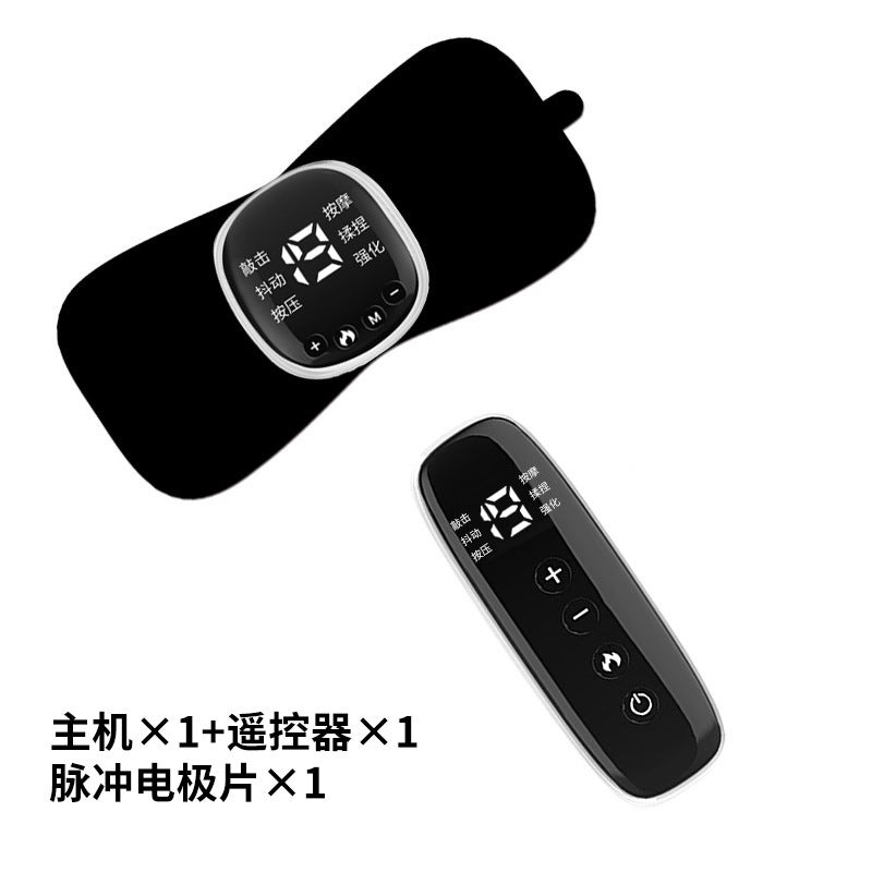 Heat Supply Multi-Functional Remote Control Heating Cervical Spine Massage Paste Household Shoulder And Neck Meridian Massage Apparatus Fever - Image 3