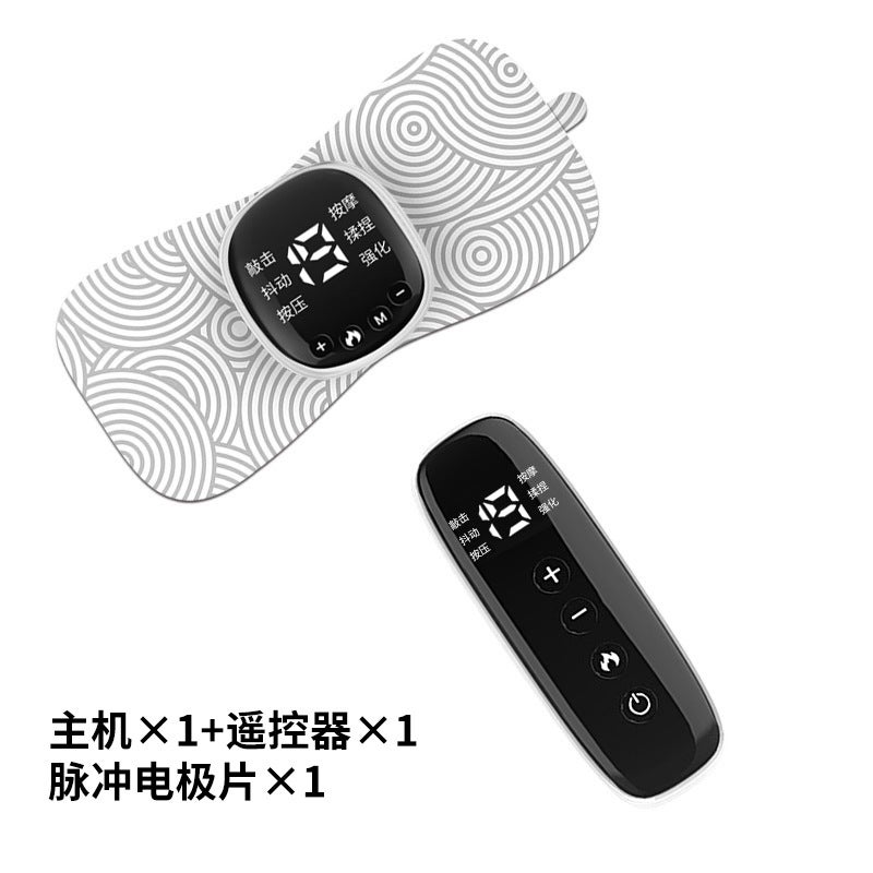 Heat Supply Multi-Functional Remote Control Heating Cervical Spine Massage Paste Household Shoulder And Neck Meridian Massage Apparatus Fever - Image 4