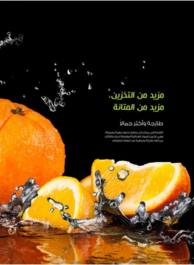 أوجين أوجين ثلاجة 466 لتر ,16.4 قدم مكعب ,بابين ,نو فروست ,ستيل - UR2DK466 S  - Image 3