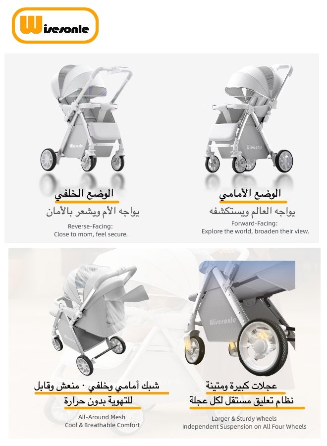 وايسونل عربة أطفال من  للرضع والصغار – عالية المنظر، باتجاهين، طي بيد واحدة، عجلات كبيرة بامتصاص الصدمات، مظلة قابلة للتعديل وسلة تخزين - Image 5