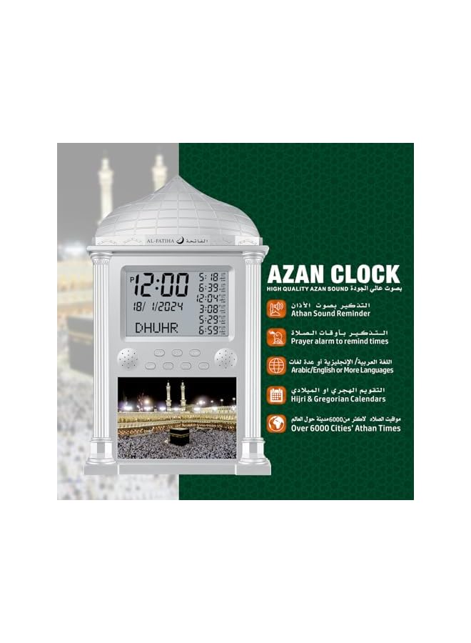 The Bros ساعة أذان، ساعة حائط لمواقيت الصلاة مع صوت أذان واحد، ساعة أذان LCD للصلاة في المنزل أو المكتب، هدايا الصلاة - رمضان عيد (فضي) - Image 3