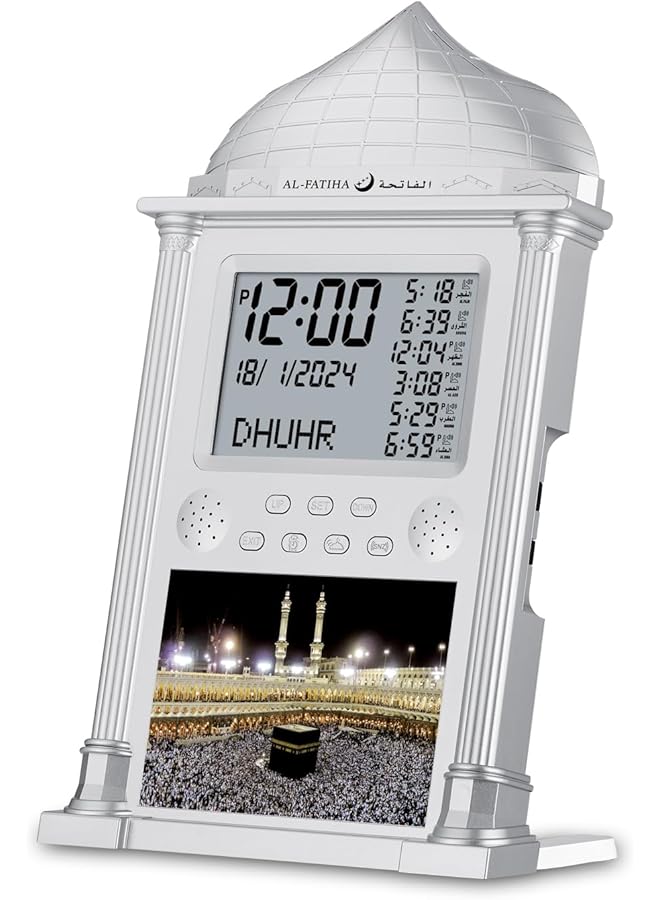 The Bros ساعة أذان، ساعة حائط لمواقيت الصلاة مع صوت أذان واحد، ساعة أذان LCD للصلاة في المنزل أو المكتب، هدايا الصلاة - رمضان عيد (فضي) - Image 1