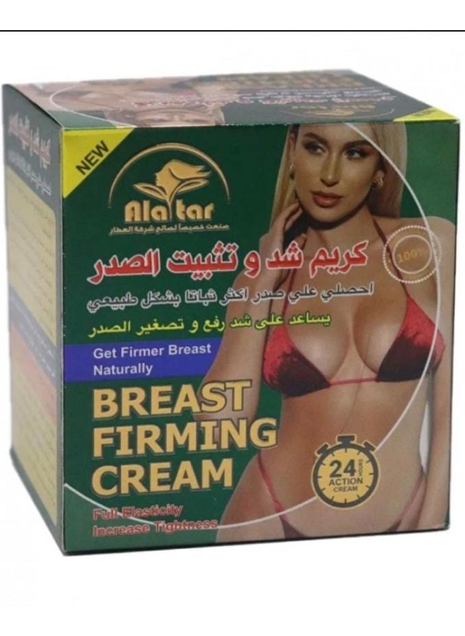 Ala tar - Attar Women's Cream 300g - Image 1