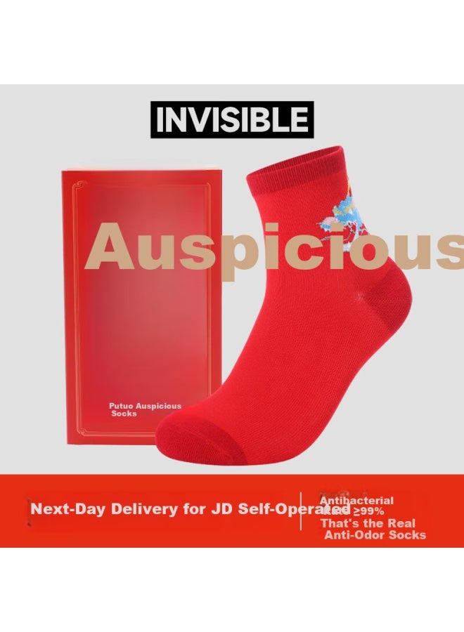 Invisible Shield Antibacterial Deodorizing Festive Red Socks, Mid-calf Socks For All Seasons, Lucky Socks For Chinese New Year, Putuoshan Co-branded Edition, One Size Fits All - Image 1