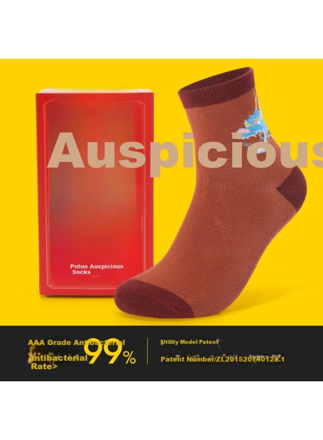 Invisible Shield Antibacterial Deodorizing Festive Red Socks, Mid-calf Socks For All Seasons, Lucky Socks For Chinese New Year, Putuoshan Co-branded Edition, One Size Fits All - Image 2