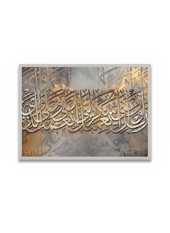 ماركتنا لوحة جدارية قماشية فنية لتزيين الحائط بتصميم إسلامي مع برواز فضي مجوف مقاس 120x80سم قطعة واحدة - Image 2