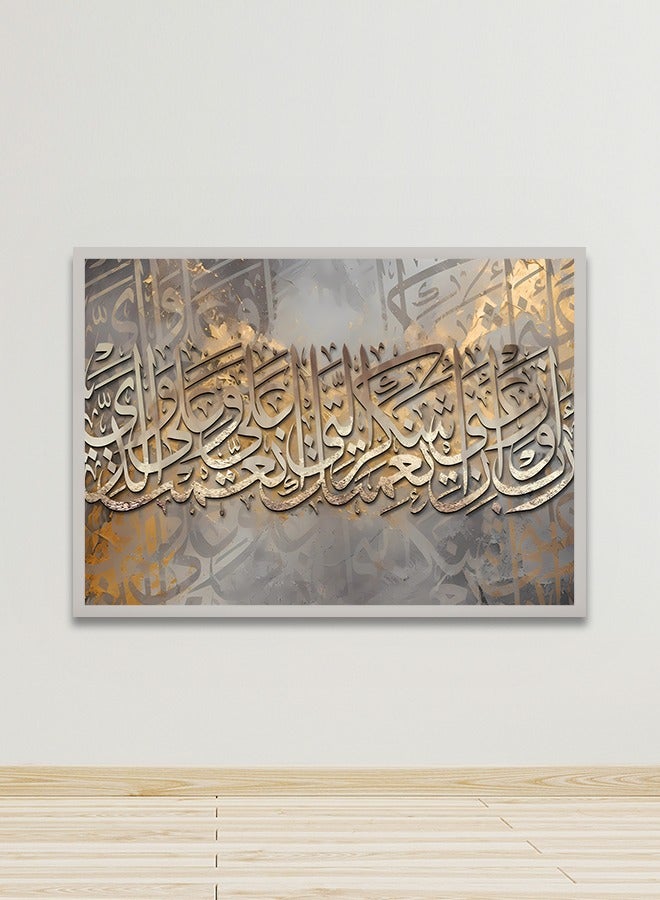 ماركتنا لوحة جدارية قماشية فنية لتزيين الحائط بتصميم إسلامي مع برواز فضي مجوف مقاس 120x80سم قطعة واحدة - Image 1