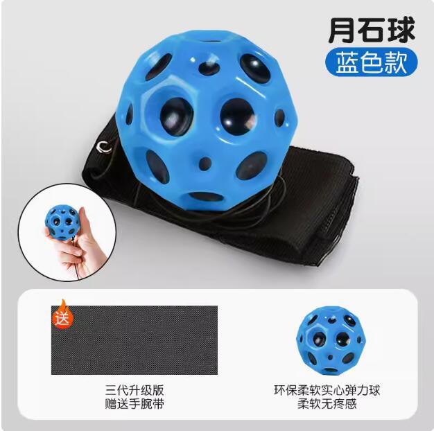 Kids Sensitive Bouncy Stress Relief Ball Wrist belt rope moon stone elastic ball (blue) 