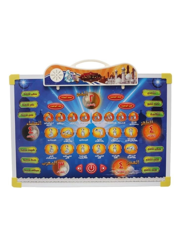 Premium Islamic Learning Tablet Toy for Kids – Quran, Duas & Arabic Lessons - Image 3