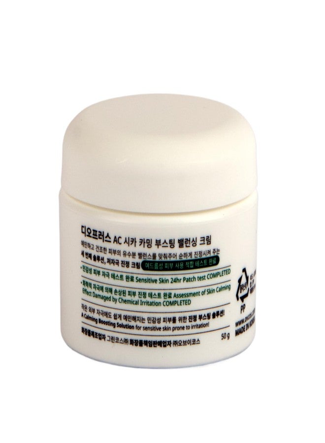 Deoproce AC Cica Calming Boosting Balancing Cream 50 g, Korean Skincare, Moisturizing, Skin Soothing, Centella Asiatica Extract, Panthenol - Image 2