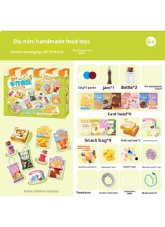 Generic Mr. Toy Handmade DIY Series Milk Tea Cup Creative Cream Glue Handmade DIY Little Mage Girl Gift-Color:Mr. Toys DIY Mini Handmade Food Toys-18-piece Set  - Image 1