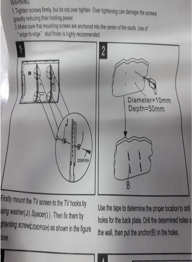 DG Tek Fixed LCD/LED Wall Mount 14-43" screen - Image 1