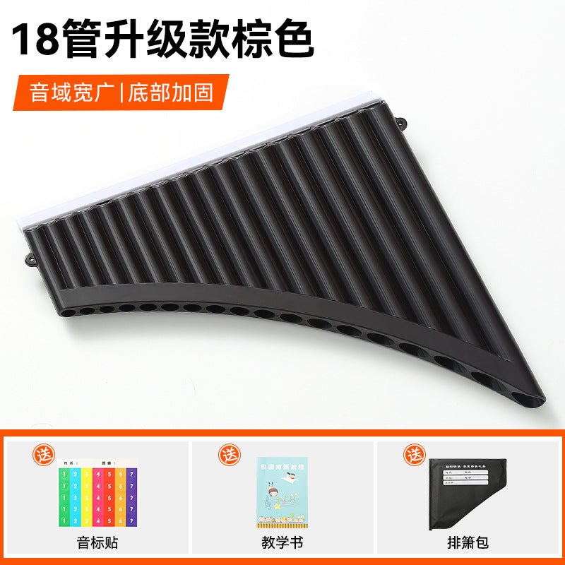 16/18-Note Pan Flute C-Tuning for Beginners [Upgrade Version] 18 Tubes Brown [Upgrade Version] 18 Tubes Brown