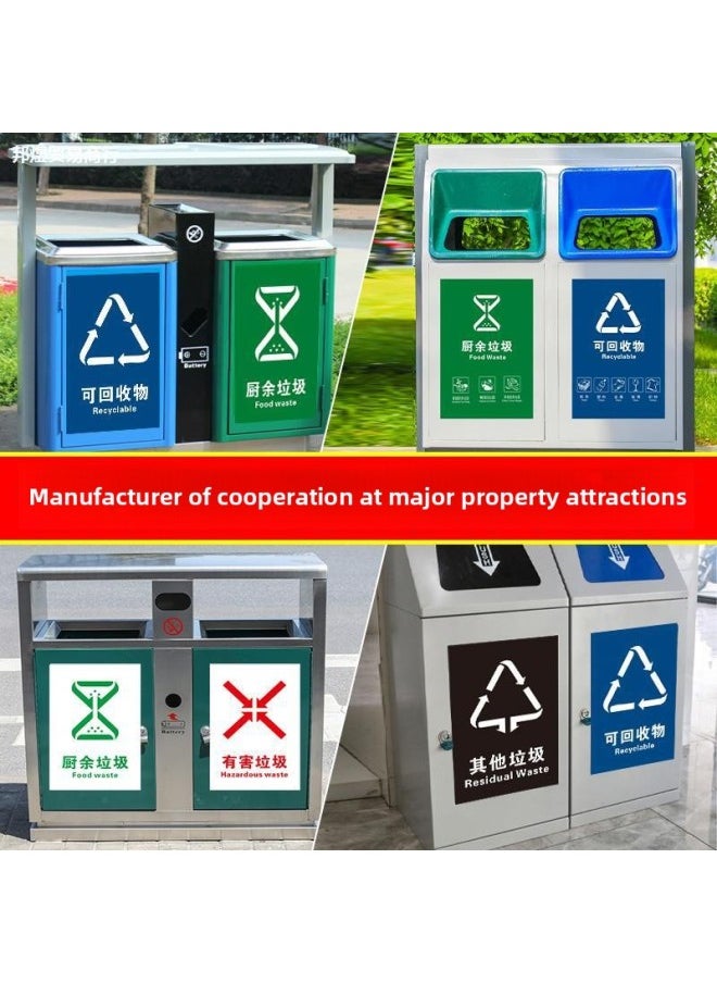 National Standard Trash Bin Classification Identification Sticker Promotional Poster Wall Sticker Dry And Wet Garbage Recyclable Kitchen Waste Harmful And Perishable-Color:Harmful Waste (national Standard)-Specifications:15x20cm