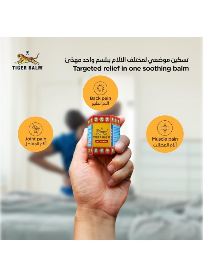 مرهم تايجر بالم الأحمر الأصلي (19.4 جم) – تركيبة دافئة لتسكين آلام العضلات والمفاصل والصداع - Image 3