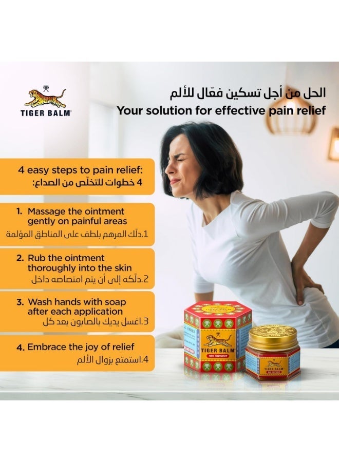 مرهم تايجر بالم الأحمر الأصلي (19.4 جم) – تركيبة دافئة لتسكين آلام العضلات والمفاصل والصداع - Image 2