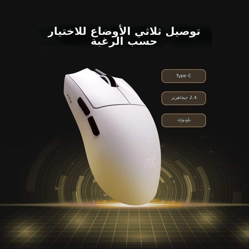 اي تي كي فأرة الألعاب ATK Liekong X1 ثلاثية الوضع - حساس PAW3395/3950، خفيفة الوزن 60 جرام، معدل استقصاء 8000 هرتز - Image 1