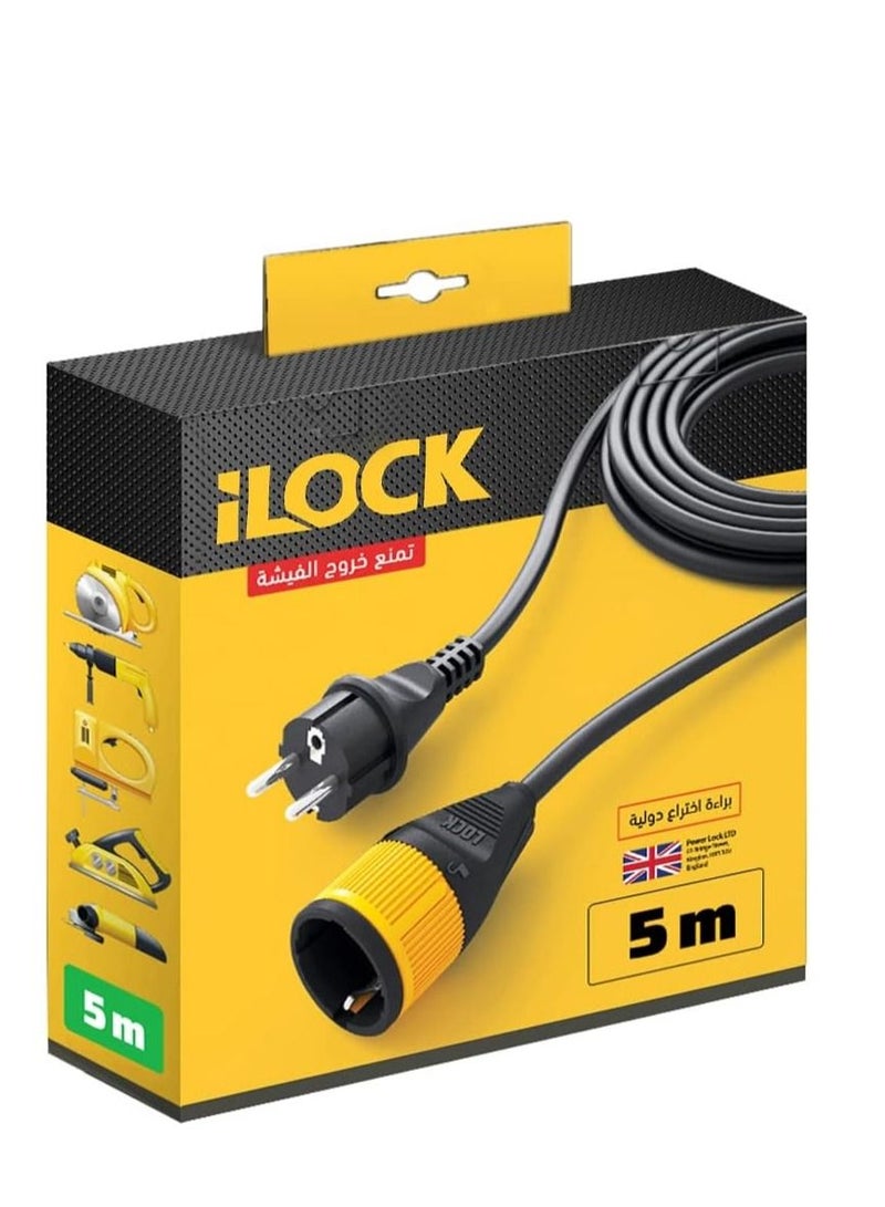 باور لوك  وصلة سلك كهرباء - 5 متر - Image 1