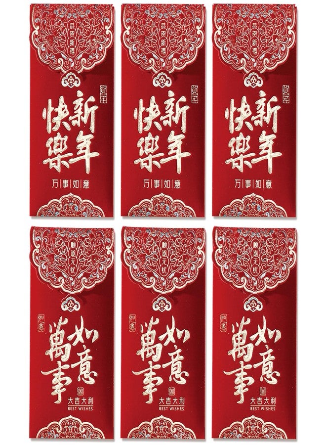 Zeptrix Chinese New Year Red Envelopes,6Pcs Reds Envelope Snake 2026 Lunar New Year Envelopes Chinese Money Red Packets Hong Bao Gift Envelope Gold Embossed Patterns Spring Festival Wedding Birthday - Image 1