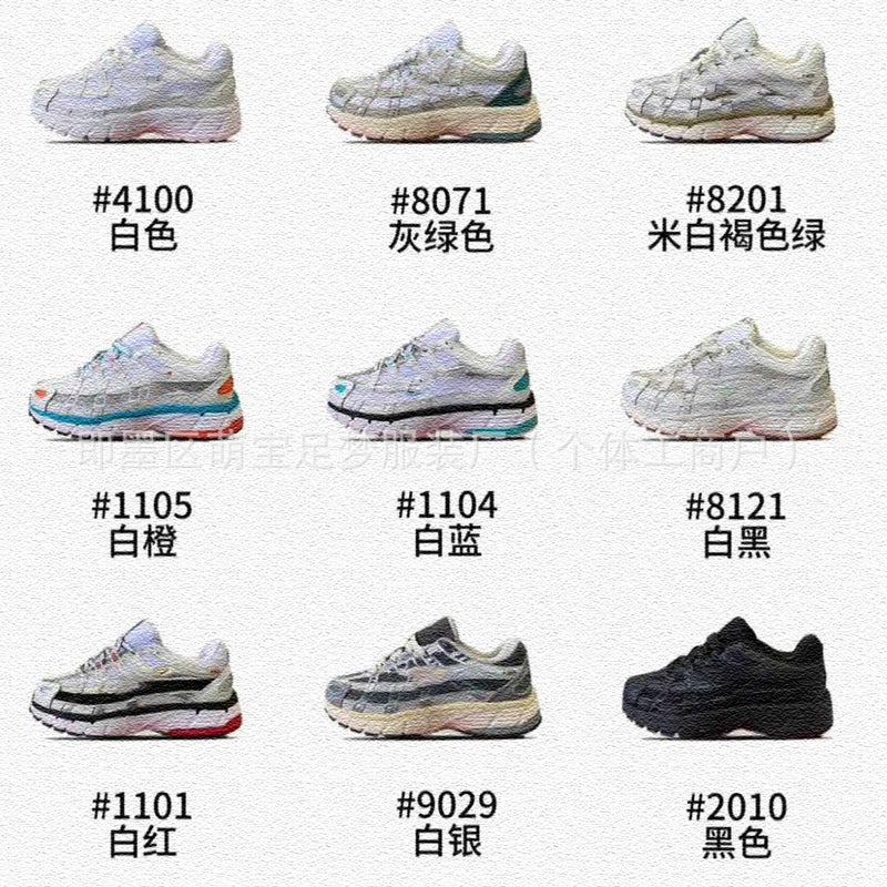 Yy166 Children'S Lace-Up P-6000 Vintage Daddy Shoes Sneaker