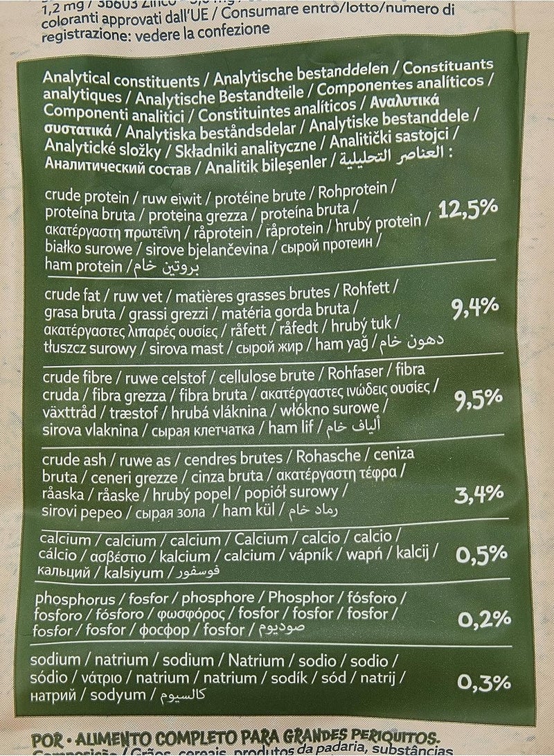 ويت مولين وزن الببغاء الكبير من ويت مولين - 2.5 كجم - Image 4