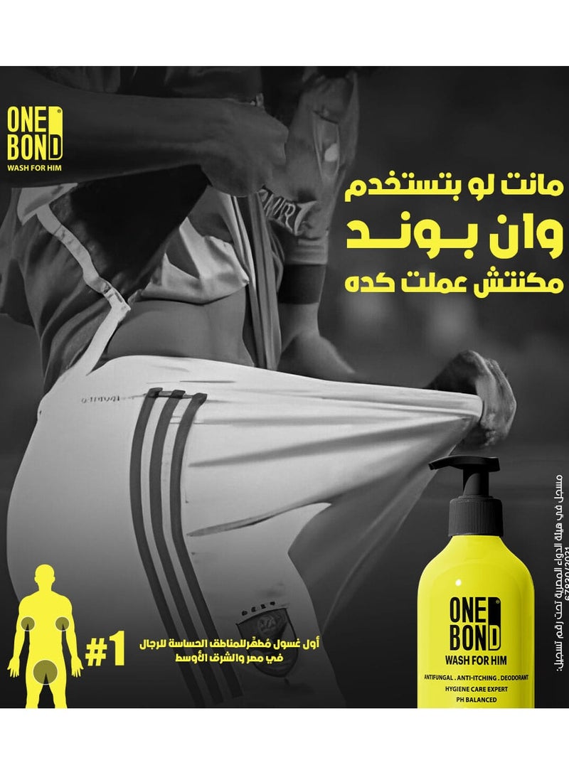 وان بوند ون بوند غسول للمنطقة الحساسة للرجال باللون الأصفر 300 مل - Image 2