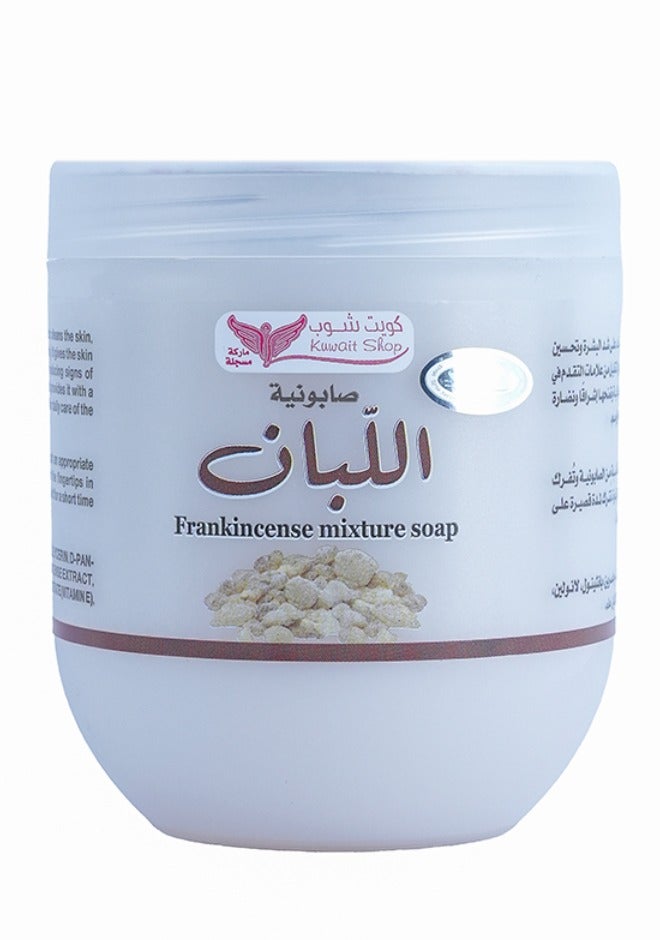 Kuwait Shop Frankincense Mixture Soap 500 g