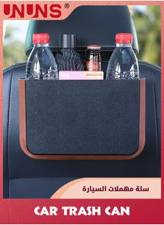 UNUNS سلة المهملات المعلقة للسيارة، صندوق تخزين سلة المهملات القابلة للطي للسيارة، سلة المهملات القابلة للطي للسيارة، كيس قمامة معلق، منظم قمامة مقاوم للماء ومضاد للتسرب للمقعد الأمامي والخلفي للسيارة  - Image 1