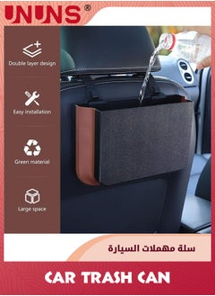 UNUNS سلة المهملات المعلقة للسيارة، صندوق تخزين سلة المهملات القابلة للطي للسيارة، سلة المهملات القابلة للطي للسيارة، كيس قمامة معلق، منظم قمامة مقاوم للماء ومضاد للتسرب للمقعد الأمامي والخلفي للسيارة  - Image 5