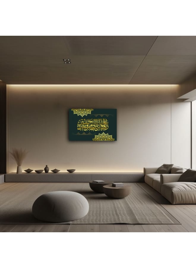 هوم جاليري لوحة جدارية مطبوعة لآية من سورة المؤمنون - Image 5