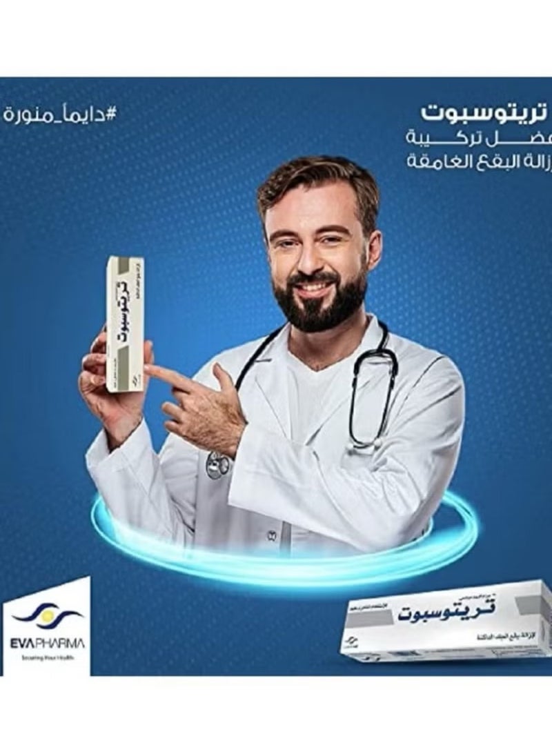 EVA PHARMA Tritospot Cream for Virtual Use 15g  - Image 3