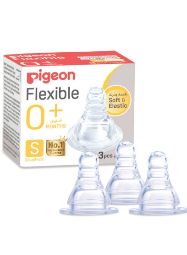 PIGEON SILICON NIPPLE BOX SMALL 3 PCS  (73513)