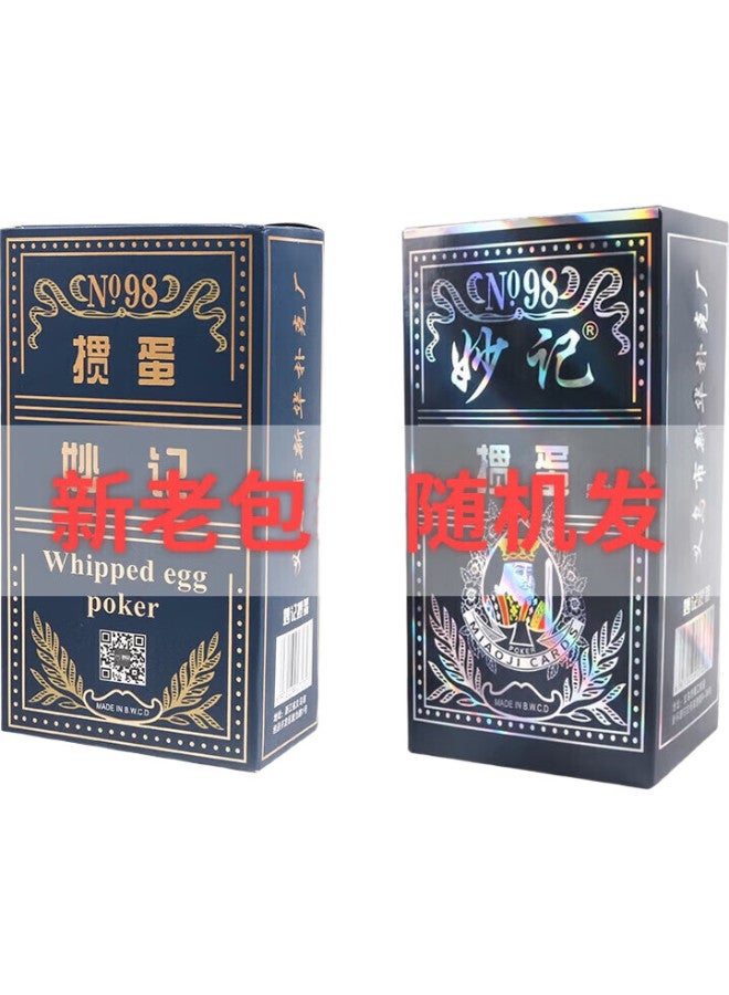 Wonderful Notes Miaoji Guandan Special Playing Cards, Black Core Paper, Anti-Cheating, Competition Standard Cards, 60X97Mm, Blue, Ten Decks, No.98 - Image 3