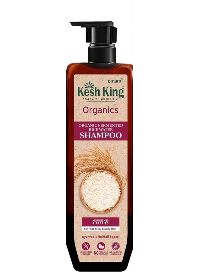 كيش كينج شامبو ماء الأرز 300 مل