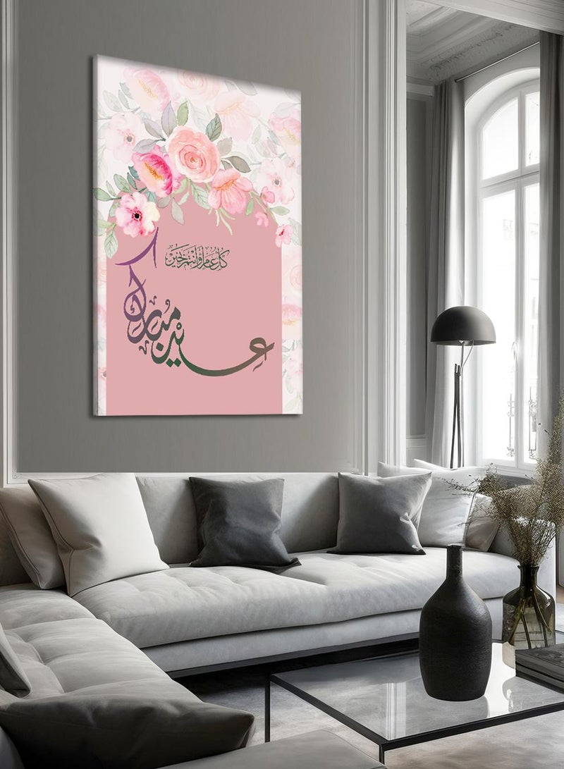 لوحة كانفاس على إطار خشبي بتصميم عيد مبارك بورود ملونة - Image 4