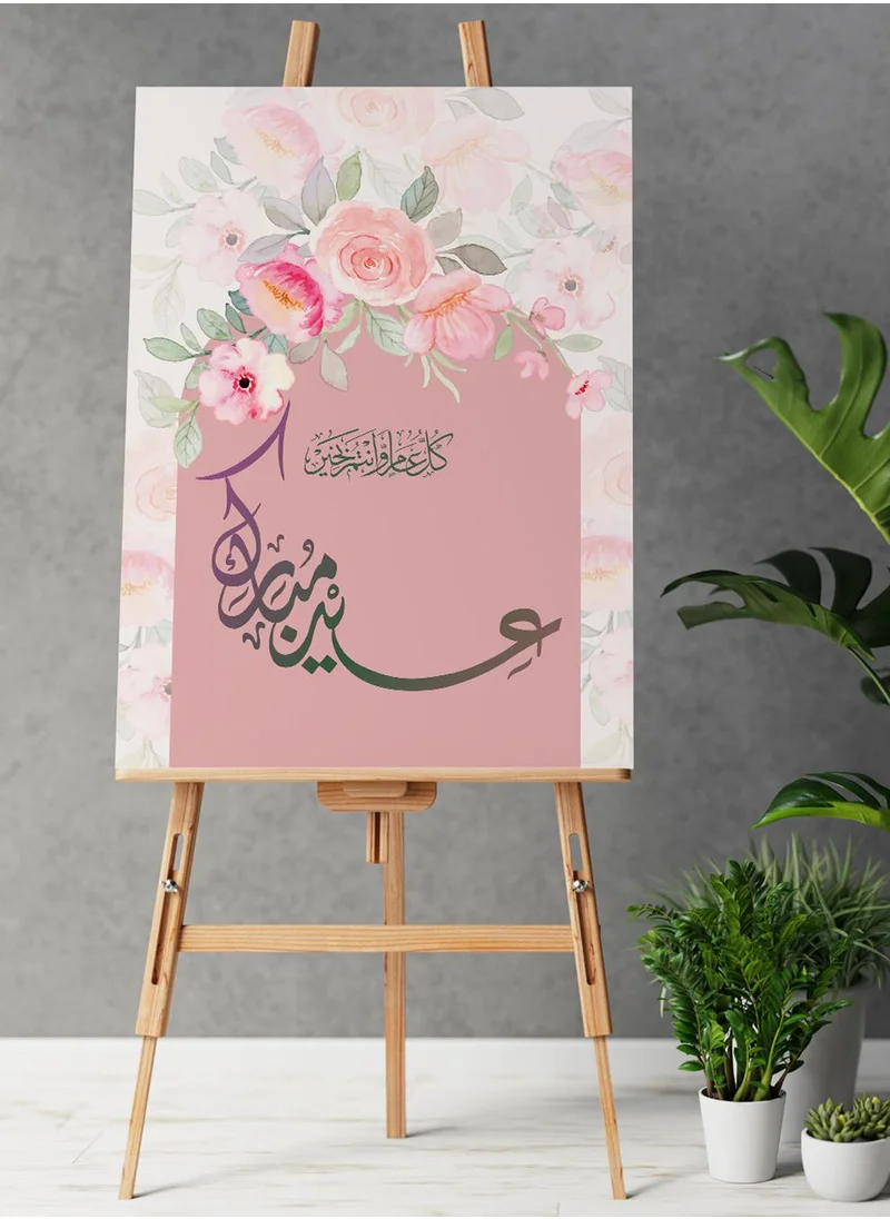 LOWHA Canvas Wall Art Stretched Over Wooden Frame with Eid Mubarak Flowers Painting