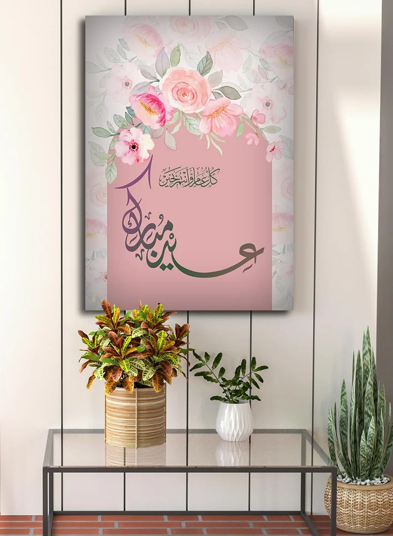 لوحة لوحة كانفاس على إطار خشبي بتصميم عيد مبارك بورود ملونة